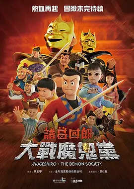 前目的地下载